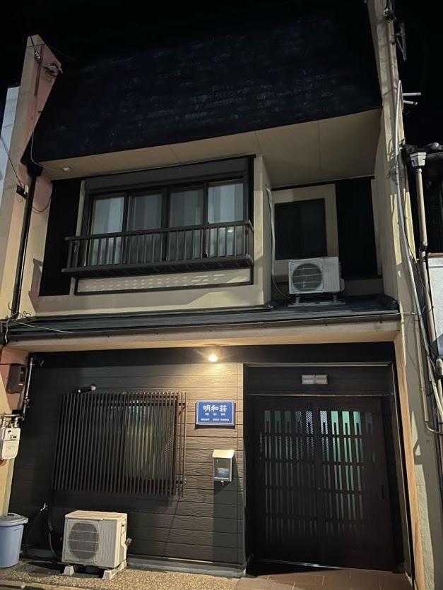 明和荘mei Wa Inn Kyoto Exterior photo