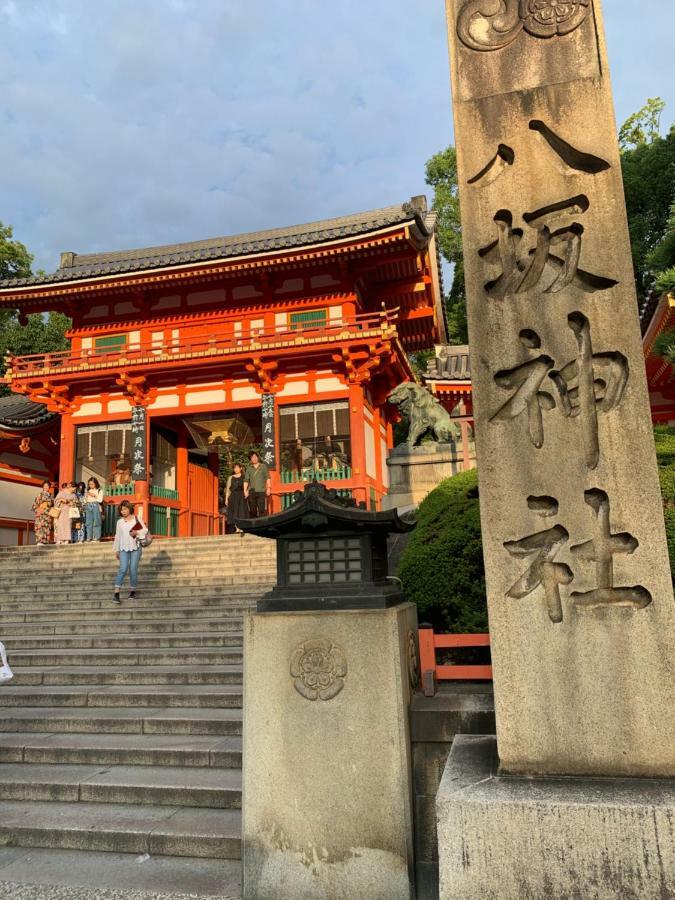 明和荘mei Wa Inn Kyoto Exterior photo
