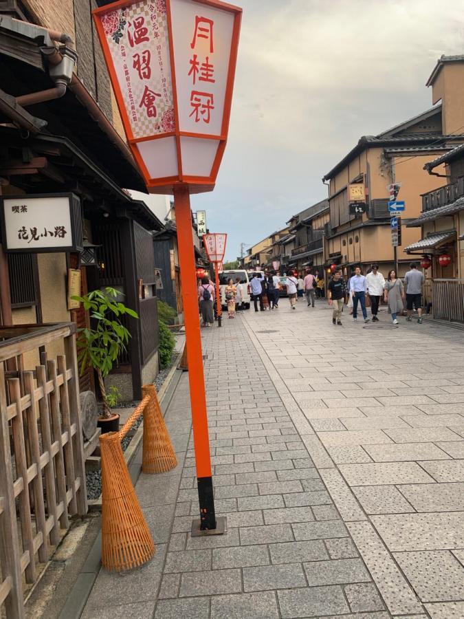 明和荘mei Wa Inn Kyoto Exterior photo